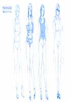 Futei Koubizuma Honoka ~Konin o Keizoku Shigatai Juudai na Jiyuu~ / 不貞交尾妻 ほのか～婚姻を継続し難い重大な事由～ [Oltlo] [Original] Thumbnail Page 258