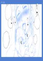 Futei Koubizuma Honoka ~Konin o Keizoku Shigatai Juudai na Jiyuu~ / 不貞交尾妻 ほのか～婚姻を継続し難い重大な事由～ [Oltlo] [Original] Thumbnail Page 261