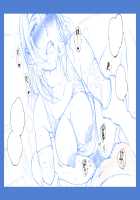 Futei Koubizuma Honoka ~Konin o Keizoku Shigatai Juudai na Jiyuu~ / 不貞交尾妻 ほのか～婚姻を継続し難い重大な事由～ [Oltlo] [Original] Thumbnail Page 262