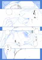 Futei Koubizuma Honoka ~Konin o Keizoku Shigatai Juudai na Jiyuu~ / 不貞交尾妻 ほのか～婚姻を継続し難い重大な事由～ [Oltlo] [Original] Thumbnail Page 263