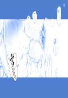 Futei Koubizuma Honoka ~Konin o Keizoku Shigatai Juudai na Jiyuu~ / 不貞交尾妻 ほのか～婚姻を継続し難い重大な事由～ [Oltlo] [Original] Thumbnail Page 264