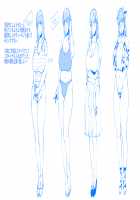 Futei Koubizuma Honoka ~Konin o Keizoku Shigatai Juudai na Jiyuu~ / 不貞交尾妻 ほのか～婚姻を継続し難い重大な事由～ [Oltlo] [Original] Thumbnail Page 270