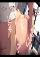 Futei Koubizuma Honoka ~Konin o Keizoku Shigatai Juudai na Jiyuu~ / 不貞交尾妻 ほのか～婚姻を継続し難い重大な事由～ [Oltlo] [Original] Thumbnail Page 32