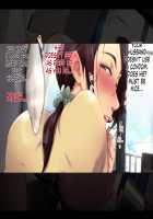 Futei Koubizuma Honoka ~Konin o Keizoku Shigatai Juudai na Jiyuu~ / 不貞交尾妻 ほのか～婚姻を継続し難い重大な事由～ [Oltlo] [Original] Thumbnail Page 38