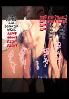 Futei Koubizuma Honoka ~Konin o Keizoku Shigatai Juudai na Jiyuu~ / 不貞交尾妻 ほのか～婚姻を継続し難い重大な事由～ [Oltlo] [Original] Thumbnail Page 71