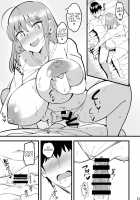 Minori Hon / みのり本 [Komusou] [Original] Thumbnail Page 12