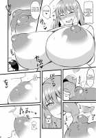 Minori Hon / みのり本 [Komusou] [Original] Thumbnail Page 05