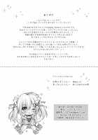 Comike Genkou wa Keikakuteki ni. / コミケ原稿は計画的に。 [Unknown] [Original] Thumbnail Page 18