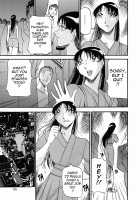 The confession of Mrs / ミセスの告白 [Azuki Kurenai] [Original] Thumbnail Page 147