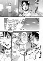 The confession of Mrs / ミセスの告白 [Azuki Kurenai] [Original] Thumbnail Page 35