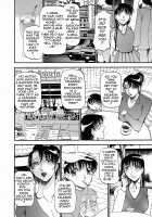 The confession of Mrs / ミセスの告白 [Azuki Kurenai] [Original] Thumbnail Page 52