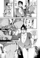 The confession of Mrs / ミセスの告白 [Azuki Kurenai] [Original] Thumbnail Page 59