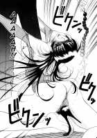 Wonderful Feeling 1 / なんとなくいい感じ 1 [Azuki Kurenai] [Original] Thumbnail Page 109