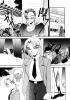 Wonderful Feeling 1 / なんとなくいい感じ 1 [Azuki Kurenai] [Original] Thumbnail Page 124