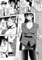 Wonderful Feeling 1 / なんとなくいい感じ 1 [Azuki Kurenai] [Original] Thumbnail Page 17