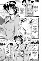 Wonderful Feeling 1 / なんとなくいい感じ 1 [Azuki Kurenai] [Original] Thumbnail Page 52