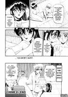 Wonderful Feeling 1 / なんとなくいい感じ 1 [Azuki Kurenai] [Original] Thumbnail Page 94