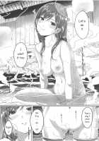 Minami datte Yuuwaku Shimasu yo? / 美波だって誘惑しますよ? [Gustav] [The Idolmaster] Thumbnail Page 18