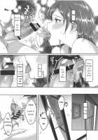 Minami datte Yuuwaku Shimasu yo? / 美波だって誘惑しますよ? [Gustav] [The Idolmaster] Thumbnail Page 49