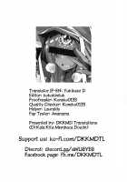 FGO Moriawase ~Harami Yamamori Tenkomori~ / FGO盛り合わせ ～ハラミ山盛りてんこ盛り～ [Kuronyan] [Fate] Thumbnail Page 23