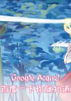 Wedding of the Demon Fox / 妖狐の嫁入り [Okuri Banto] [Fate] Thumbnail Page 35