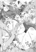 Ore to Tamamo to Bathroom / 俺とタマモとバスルーム [Sasorigatame] [Fate] Thumbnail Page 10