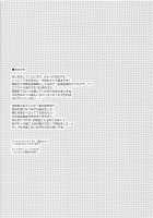 Ore to Tamamo to Bathroom / 俺とタマモとバスルーム [Sasorigatame] [Fate] Thumbnail Page 20