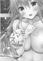 Ore to Tamamo to Bathroom / 俺とタマモとバスルーム [Sasorigatame] [Fate] Thumbnail Page 21