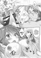 Ore to Tamamo to Shiawase Yojouhan / 俺とタマモと幸せ四畳半 [Sasorigatame] [Fate] Thumbnail Page 14