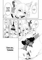 Fox Extra / ふぉっくすえくすとら [Midou Shin] [Fate] Thumbnail Page 18