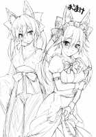 Fox Extra / ふぉっくすえくすとら [Midou Shin] [Fate] Thumbnail Page 28