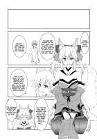 Fox Extra / ふぉっくすえくすとら [Midou Shin] [Fate] Thumbnail Page 03