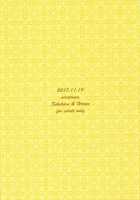 MG-001 [Hiroto] [Fate] Thumbnail Page 24