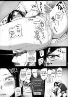 Max Affection System! / シンアイマックスマッタナシ! [Sian] [The Idolmaster] Thumbnail Page 18