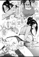 Max Affection System! / シンアイマックスマッタナシ! [Sian] [The Idolmaster] Thumbnail Page 23