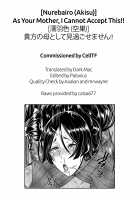 As Your Mother, I Cannot Accept This!! / 貴方の母として見過ごせません!! [Karasu] [Fate] Thumbnail Page 22