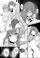 Onee-chans Room / お姉ちゃんの部屋 [Mizore] [Fate] Thumbnail Page 17