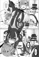 Onee-chans Room / お姉ちゃんの部屋 [Mizore] [Fate] Thumbnail Page 21