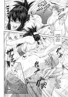 Watashi ga Toriko ni Natte Yaru / 私が虜になって犯る [Ikumo Taisuke] [Original] Thumbnail Page 103