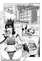 Watashi ga Toriko ni Natte Yaru / 私が虜になって犯る [Ikumo Taisuke] [Original] Thumbnail Page 42