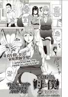 Kateikyoushi to Haha to Boku / 家庭教師と母と僕 [Natsu no Oyatsu] [Original] Thumbnail Page 01