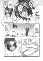Shiranui Muzan / 不知火無慚 [Ikumo Taisuke] [King Of Fighters] Thumbnail Page 30