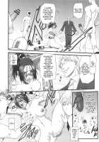 Shiranui Muzan / 不知火無慚 [Ikumo Taisuke] [King Of Fighters] Thumbnail Page 31