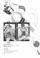Shiranui Muzan / 不知火無慚 [Ikumo Taisuke] [King Of Fighters] Thumbnail Page 33
