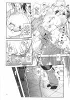 Shiranui Muzan 2 / 不知火無慚2 [Ikumo Taisuke] [King Of Fighters] Thumbnail Page 17