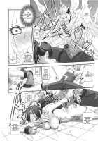 Shiranui Muzan 2 / 不知火無慚2 [Ikumo Taisuke] [King Of Fighters] Thumbnail Page 21