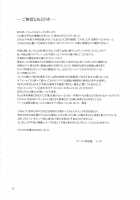 Shiranui Muzan 2 / 不知火無慚2 [Ikumo Taisuke] [King Of Fighters] Thumbnail Page 31