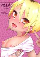 Mezase!! Nii-chan Senyou Bitch Gal / 目指せ!!兄ちゃん専用ビッチギャル [Binto] [Original] Thumbnail Page 22