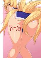 Hatsujouki no Ran-sama to Sugosu Mikkakan / 発情期の藍様と過ごす三日間 [Akitsuki Karasu] [Touhou Project] Thumbnail Page 25