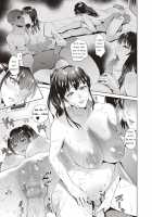 Haha wa No.1 Jou / 母はNo.1嬢 [Natsu no Oyatsu] [Original] Thumbnail Page 11